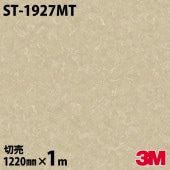 3M Υåե ST-1927MT ޥåȥ꡼ ץ 1220mmmñ