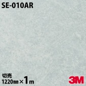 3M Υåե SE-010AR ɻߥե ɻ 1220mmmñ