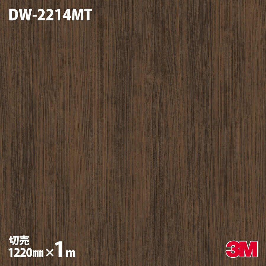 ダイノックシート 3m ダイノックフィルム Dw 2214mt マットシリーズ ドライウッド シンプル 12mm M単位 車 バイク 壁紙 トイレ テーブル キッチン インテリア リフォーム お風呂 オフィス クロス カッティングシート 3m 各種フィルム ダイノックフィルム Matte