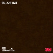 3M �����Υå��ե���� SU-2231MT �ޥåȥ��꡼�� �������� ����ץ� 1220mm��mñ��
