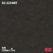 3M �����Υå��ե���� SU-2234MT �ޥåȥ��꡼�� �������� ����ץ� 1220mm��mñ��