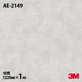 3M �����Υå��ե���� AE-2149 ���� ��륿�롿�ץ饹���� 1220mm��mñ��