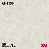 3M �����Υå��ե���� AE-2156 �����å� 1220mm��mñ��