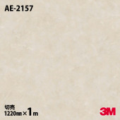 3M �����Υå��ե���� AE-2157 �����å� 1220mm��mñ��