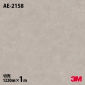 3M �����Υå��ե���� AE-2158 �����å� 1220mm��mñ��