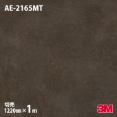 3M �����Υå��ե���� AE-2165MT �ƥ饳�å� ��륿�롿�ץ饹���� 1220mm��mñ��
