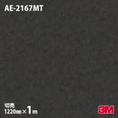 3M �����Υå��ե���� AE-2167MT �ƥ饳�å� ��륿�롿�ץ饹���� 1220mm��mñ��