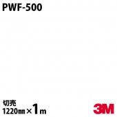 3M �����Υå��ե���� PWF-500 �����꡼��ۥ磻�ȥܡ��ɥե���� 1220mm��mñ��