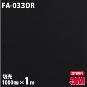 3M Υåե FA-033DR إɥեॷ 1000mmmñ