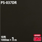 3M �����Υå��ե���� PS-037DR ���إɥ���ե����ॷ���� 1000mm��mñ��