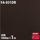 3M �����Υå��ե���� FA-031DR ���إɥ���ե����ॷ���� 1000mm��mñ��
