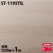 3M �����Υå��ե���� �ͥ������� ST-1195TIL �����ѡ����ܡ� 1220mm��mñ��
