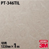 3M Υåե ͥ PT-346TIL ѡݡ 1220mmmñ