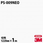 3M �����Υå��ե���� PS-009NEO ŷ�桦�����ѡ�ñ���� 1220mm��mñ��