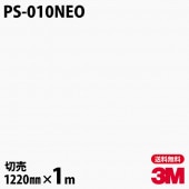3M �����Υå��ե���� PS-010NEO ŷ�桦�����ѡ�ñ���� 1220mm��mñ��