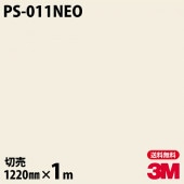 3M �����Υå��ե���� PS-011NEO ŷ�桦�����ѡ�ñ���� 1220mm��mñ��