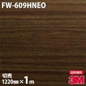 3M �����Υå��ե���� FW-609HNEO ŷ�桦�����ѡ����ܡ� 1220mm��mñ��