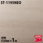 3M Υåե ST-1195NEO ŷ桦ѡݡ 1220mmmñ