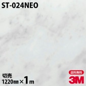 3M Υåե ST-024NEO ŷ桦ѡܡ 1220mmmñ