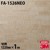 3M Υåե FA-1526NEO ŷ桦ѡܡ 1220mmmñ