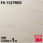 3M Υåե FA-1527NEO ŷ桦ѡܡ 1220mmmñ