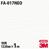 3M Υåե FA-017NEO ŷ桦ѡݹ 1220mmmñ