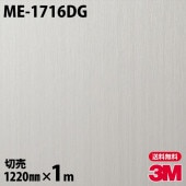 3M �����Υå��ե���� ME-1716DG ���饹�ե���� 1220mm��mñ��