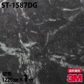 3M �����Υå��ե���� ST-1587DG ���饹�ե���� 1220mm��mñ��