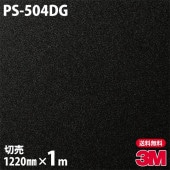3M �����Υå��ե���� PS-504DG ���饹�ե���� 1220mm��mñ��