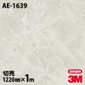 3M �����Υå��ե���� AE-1639 ��륿�롦�����å� ������ ���󥯥꡼�� 1220mm��mñ��