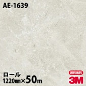 �ڥ����������3M �����Υå��ե���� AE-1639 �����å� 1220mm��50m