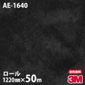 �ڥ����������3M �����Υå��ե���� AE-1640 �����å� 1220mm��50m