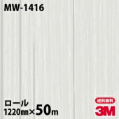 �ڥ����������3M �����Υå��ե���� MW-1416 �᥿�륦�å� 1220mm��50m