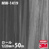 �ڥ����������3M �����Υå��ե���� MW-1419 �᥿�륦�å� 1220mm��50m