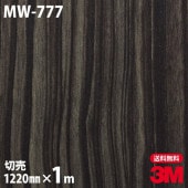 3M �����Υå��ե���� MW-777 �᥿��å����å� ����Ĵ ��° �᥿�� ���� 1220mm��mñ��