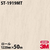 �ڥ����������3M �����Υå��ե���� ST-1919MT ���ࡼ�����ȡ��� 1220mm��50m