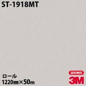 �ڥ����������3M �����Υå��ե���� ST-1918MT ���ࡼ�����ȡ��� 1220mm��50m