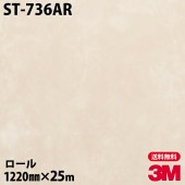 �ڥ����������3M �����Υå��ե���� ST-736AR �����ɻߥե���� 1220mm��25m