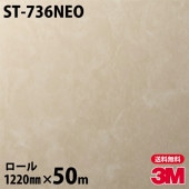 �ڥ����������3M �����Υå��ե���� �ͥ��å��� ST-736NEO ŷ�桦�����ѡ���ݡ� 1220mm��50m