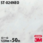 �ڥ����������3M �����Υå��ե���� �ͥ��å��� ST-024NEO ŷ�桦�����ѡ����ܡ� 1220mm��50m