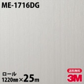 �ڥ����������3M �����Υå��ե���� �ǥ����󥬥饹�ե���� ME-1716DG 1220mm��25m