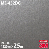 �ڥ����������3M �����Υå��ե���� �ǥ����󥬥饹�ե���� ME-432DG 1220mm��25m