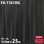 �ڥ����������3M �����Υå��ե���� �ǥ����󥬥饹�ե���� FA-1161DG 1220mm��25m
