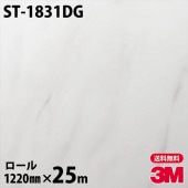 �ڥ����������3M �����Υå��ե���� �ǥ����󥬥饹�ե���� ST-1831DG 1220mm��25m