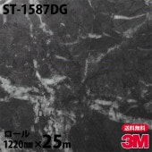 �ڥ����������3M �����Υå��ե���� �ǥ����󥬥饹�ե���� ST-1587DG 1220mm��25m