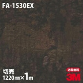 3M �����Υå��ե���� FA-1530EX �����Ѹ����ե���� �ѱ��� 1220mm��1mñ��