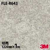 3M �����Υå��ե���� FLE-R643 �Ἴ���ѡʥ���ܥ������ס���� ��ǽ���ե���� 1220mm��1mñ��