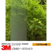 ڥ 3M ե ߥʡե쥯 SH2SIIM 50 1270mm30m