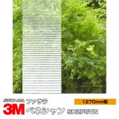 ڥ 3M ե ٥ͥ SH2FGVN 50 1270mm30m