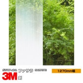 【ラスト1ロール】窓ガラスフィルム 3M ファサラ SH2FGCNB 30m巻 ラスト1ロール】窓ガラスフィルム 3M ファサラ SH2FGCNB 30m巻